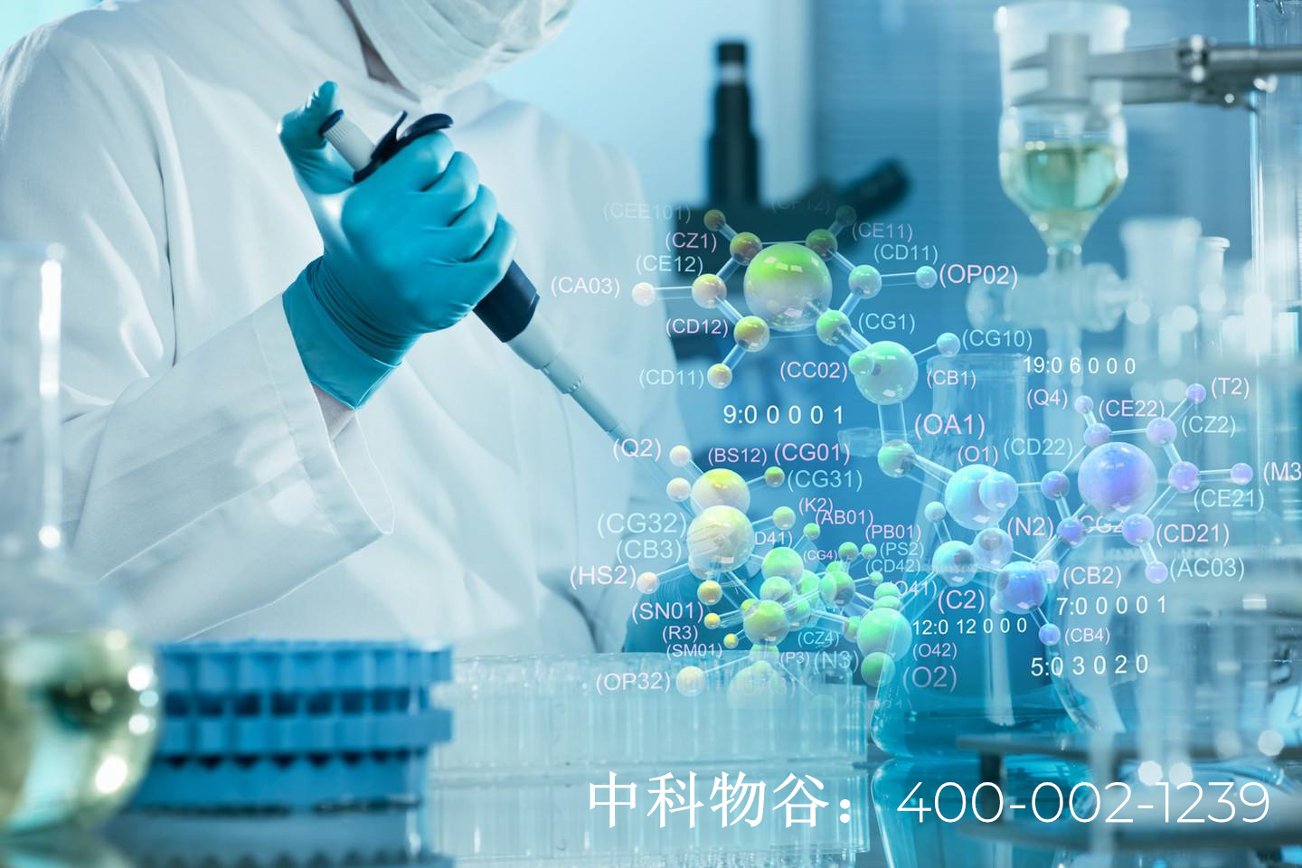 中国最大干细胞公司排名生物干细胞