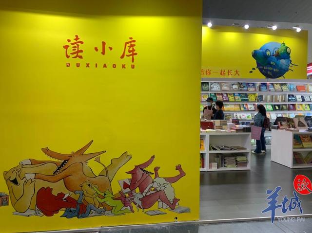 上海国际童书展