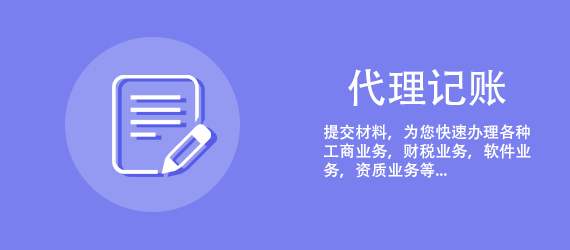 在芜湖市注册商贸公司的流程是什么？