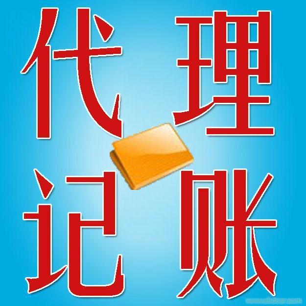 芜湖办理个体户营业执照需要什么资料 营业执照网上办理 