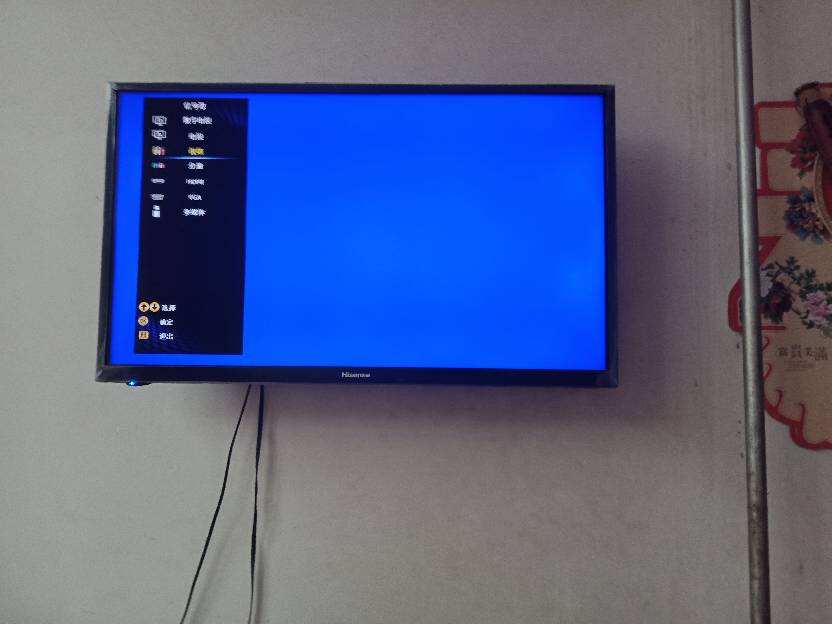 电视有信号蓝屏怎么办