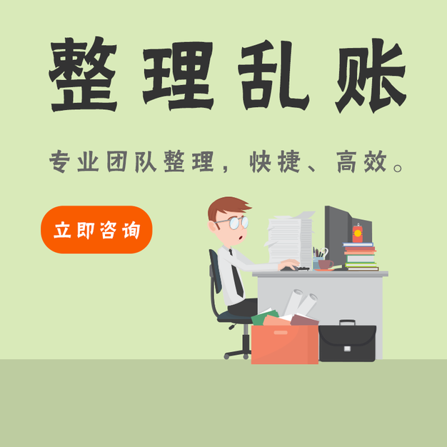 芜湖营业执照怎么网上注销 公司异常多久自动注销