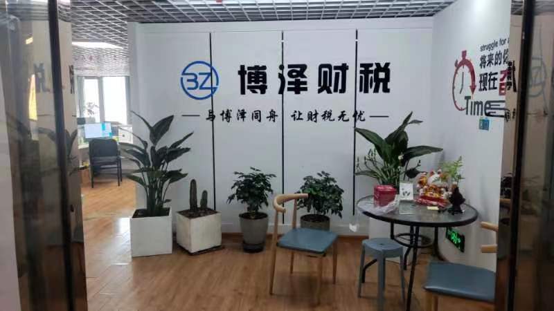 芜湖新注册公司税务登记流程