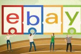 ebay企业店铺的条件