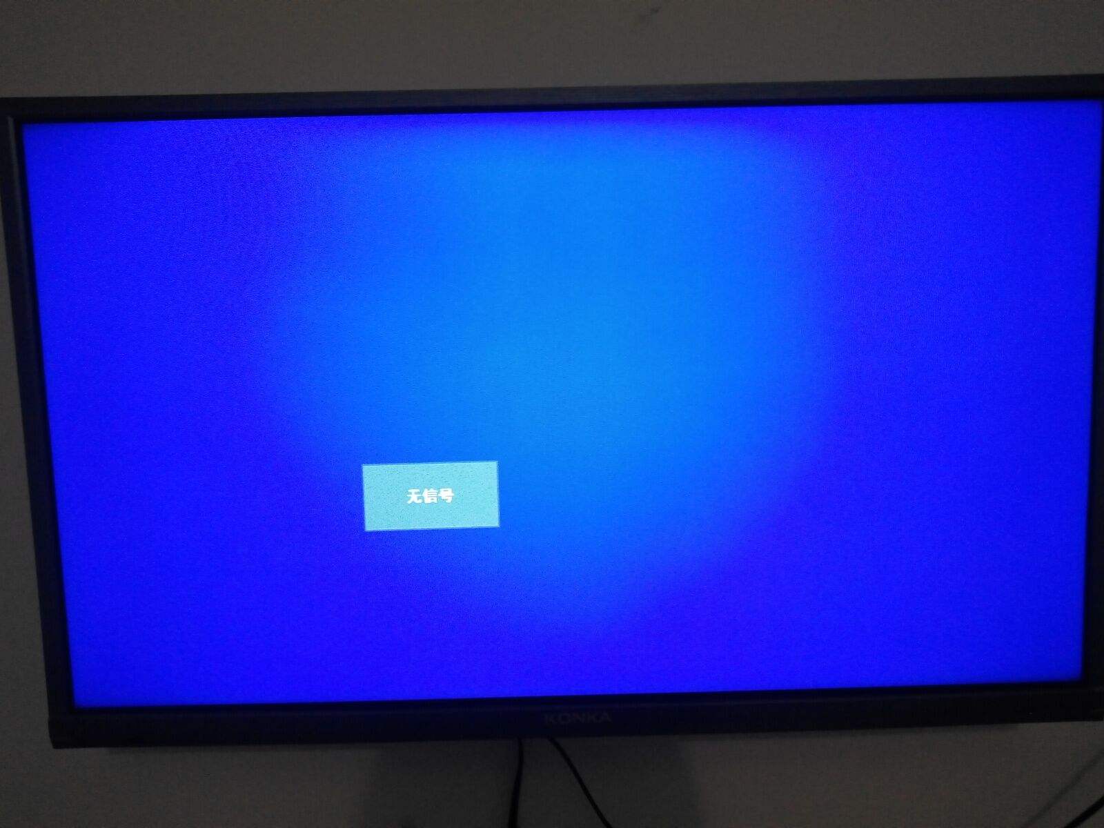 電視藍屏沒圖像怎么辦
