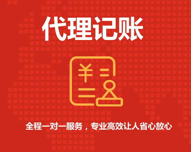 芜湖个体工商户注册流程及所需材料（2022已更新）