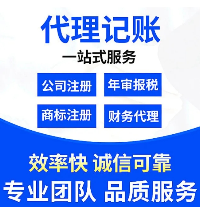 芜湖镜湖区网上怎么申请营业执照？
