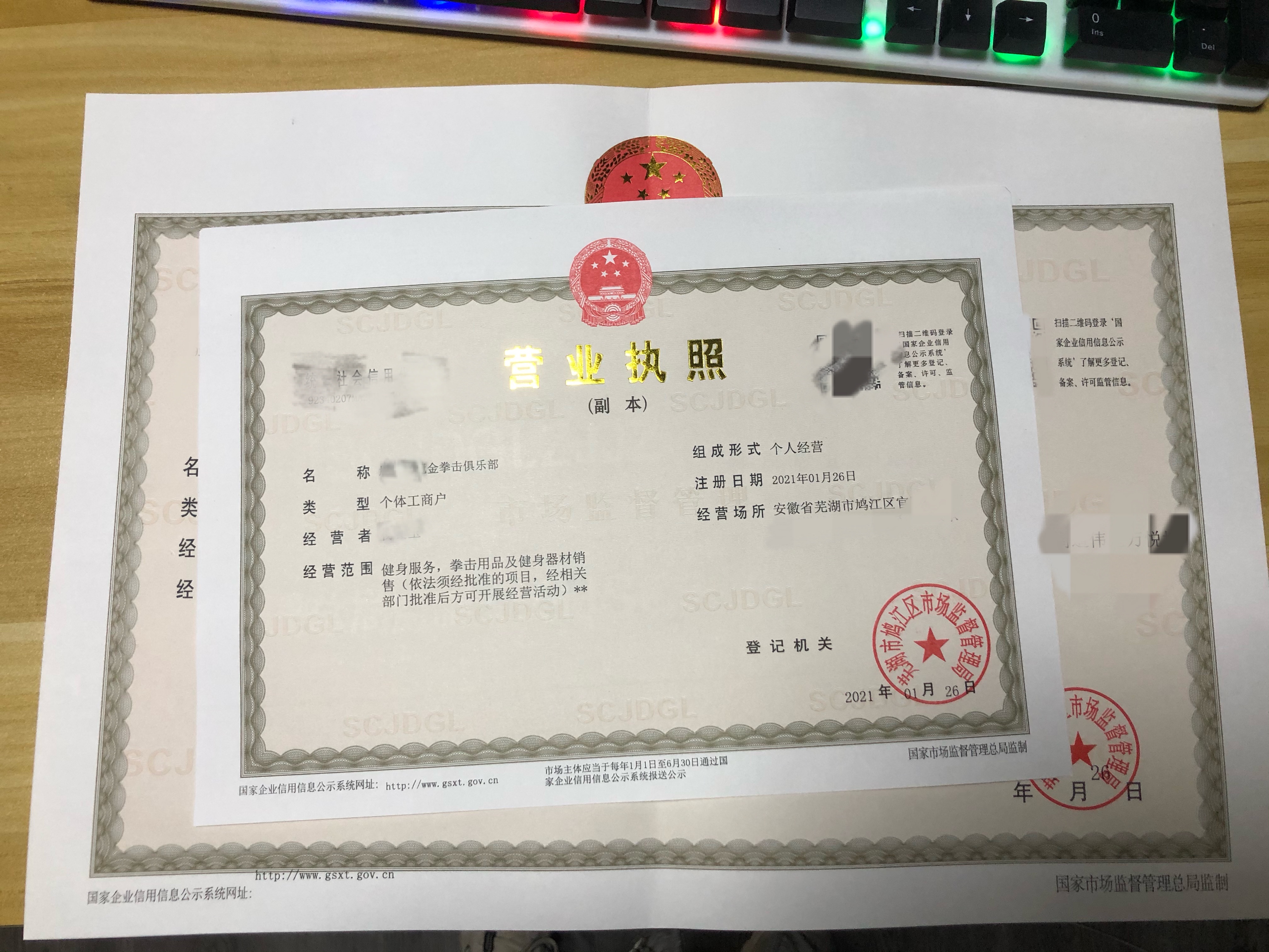芜湖市代理记账公司 代理记账税务公司
