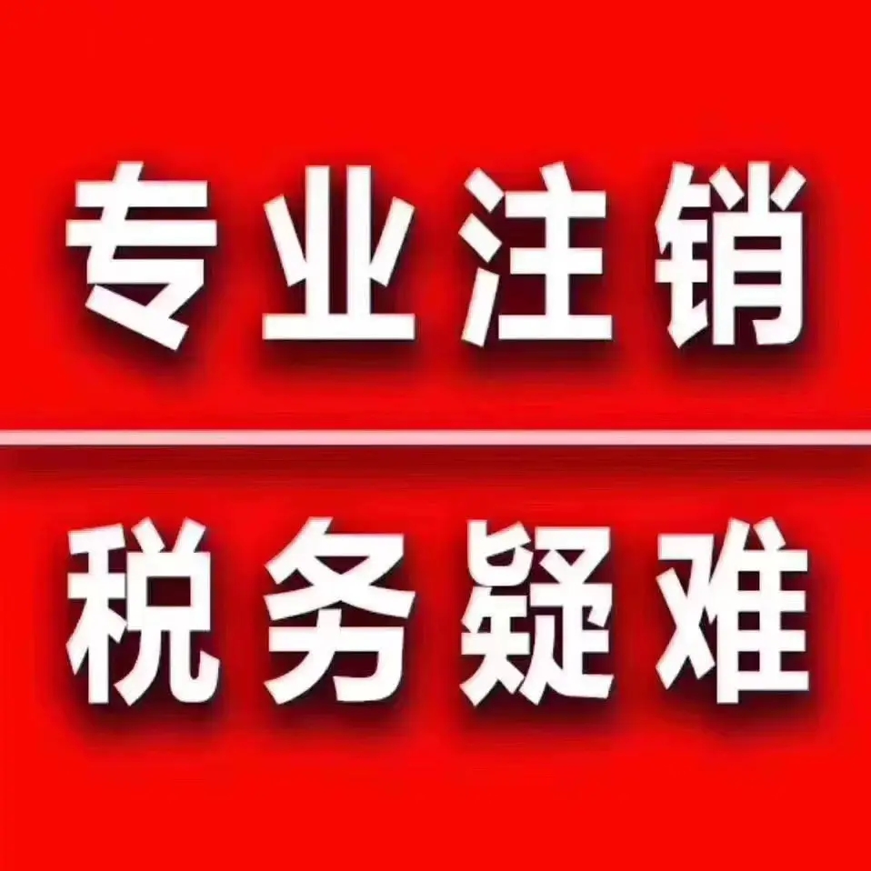 南陵县个人注册小微企业流程
