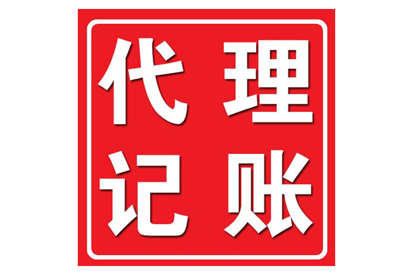 芜湖劳务派遣公司注册需要什么条件？