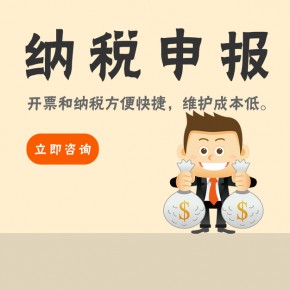 芜湖网上简易注销公司流程