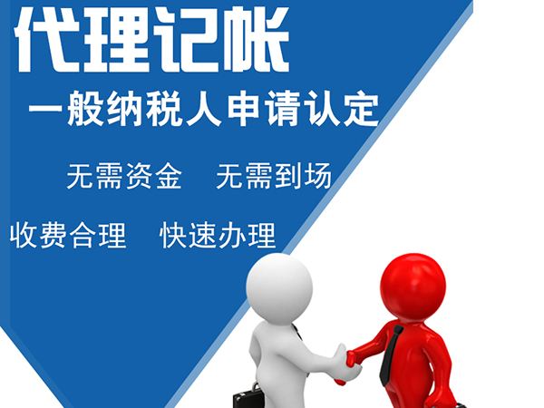 芜湖专业作业公司怎么注册