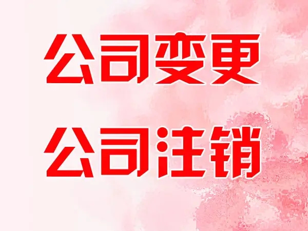 芜湖政务网办理食品经营许可证