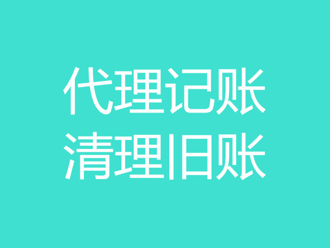 芜湖注册商贸公司流程