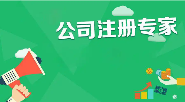芜湖网上营业执照在线办理流程？