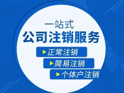 芜湖公司注册地址租赁一般多少钱
