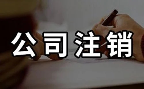 芜湖工商注册官网查询系统 