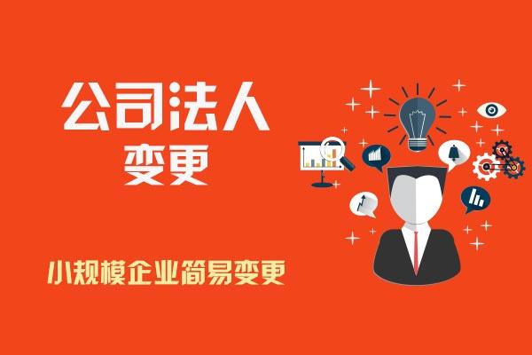 芜湖工商注册网上服务平台？