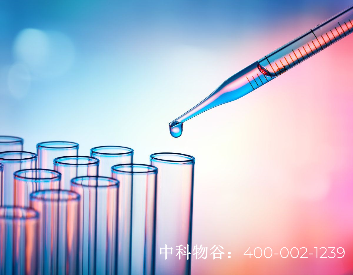 中国批准的干细胞医院在哪里-中科物谷生物干细胞