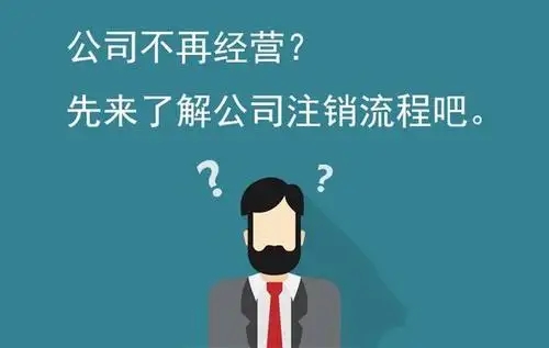 芜湖办理食品经营许可证网上申报流程