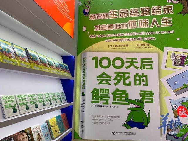 畅游童书海洋！上海国际童书展开幕，特设婴幼儿读物区