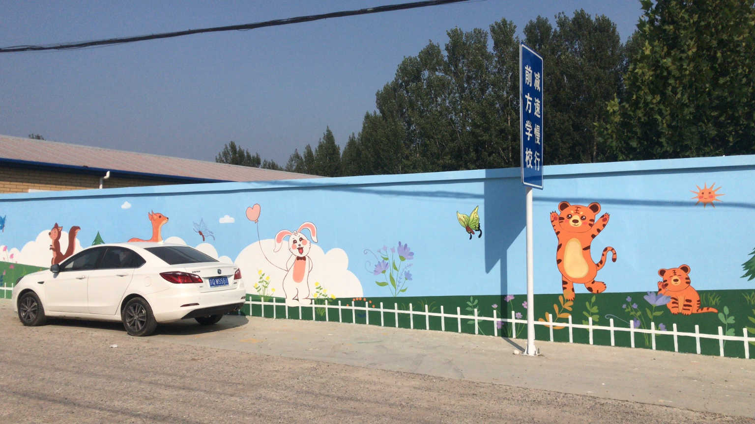 幼儿园墙绘要多少钱