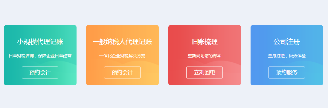 选择湘潭代理记账的好处都有哪些？