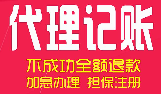 在芜湖市注册公司是选择一般纳税人还是小规模纳税人？