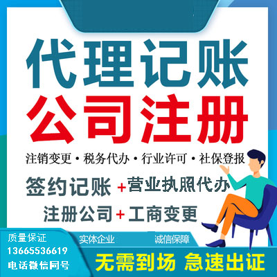芜湖办理营业执照需要什么材料 芜湖劳务公司起名网