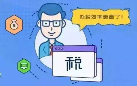 什么是代理记账